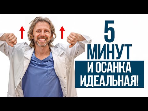 Видео: Проверьте уже сегодня! / 3 САМЫХ простых и полезных упражнения для спины