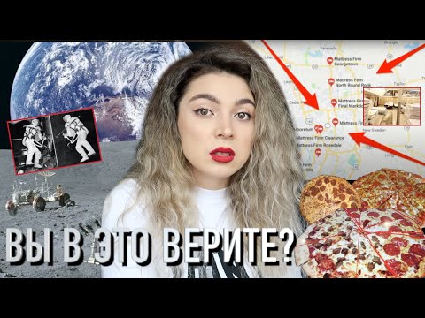 Видео: ВСЕ НЕ ТАК КАК ВЫ ВИДИТЕ