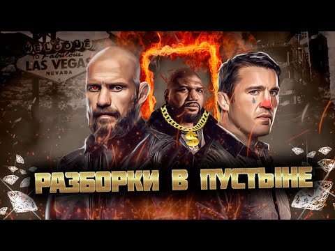 Видео: Грех-Обзор. Погоня за бриллиантами (2023)