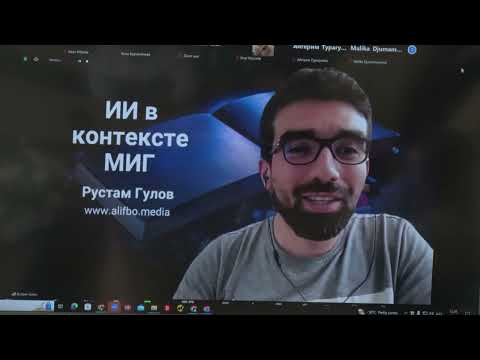 Видео: Искусственный интеллект. Международный форум в "Туране"