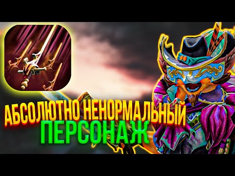 Видео: КСЕНО ОПЯТЬ ДОБАВИЛ ИМБУ ВАНШОТИМ НА ПАНГОЛЬЕРЕ В DOTA 1x6 Вечерний Форя