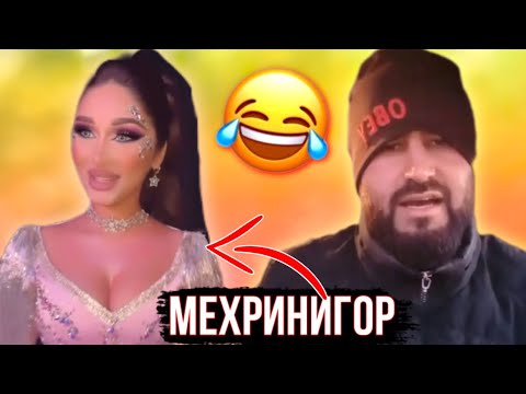 Видео: Таджикские Приколы Vine / Приколи Тоҷики - 2024 #332