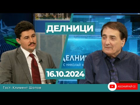 Видео: Климент Шопов, ПП „Възраждане“