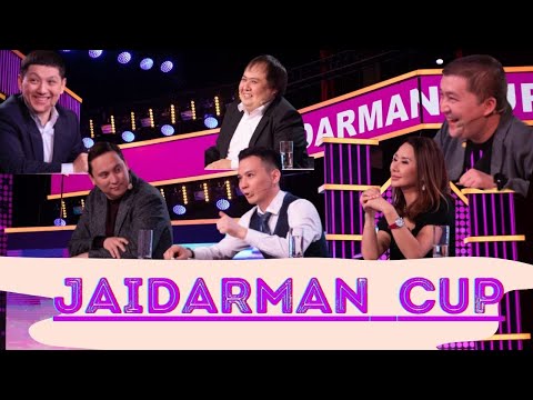 Видео: Үздік әзілдер топтамасы. Jaidarman cup 2021.