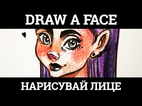 Видео: Рисуване на лице | GloryArt