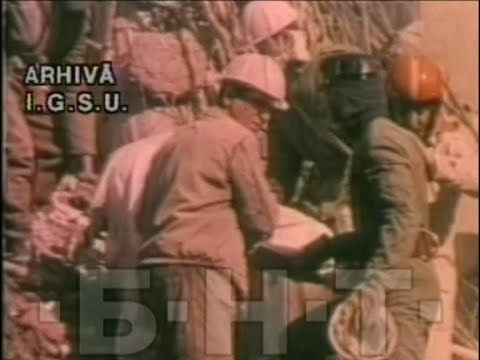 Видео: ВЪЛНИТЕ НА ТРУСА - КАТАСТРОФАЛНОТО ЗЕМЕТРЕСЕНИЕ ОТ 4 МАРТ 1977 г. (2007)