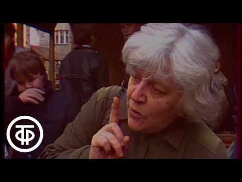 Видео: ...До 16 и старше. Дата эфира 26.01.1988. Часть 3 (1988)