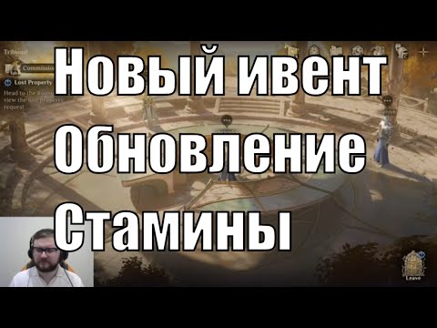 Видео: Новый ивент! ТОП Обновление для фтп и казуальных игроков! - Dragonheir: Silent Gods.