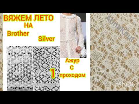 Видео: ВЯЖЕМ ЛЕТО! @AtinaKnit #летний_ажур