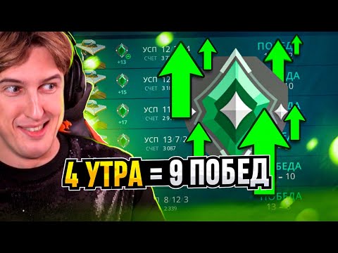 Видео: Valorant В 4 УТРА - НЕЧТО ИНОЕ