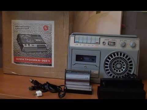 Видео: электроника 302 1 из коробки