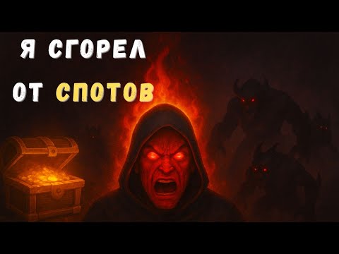 Видео: Когда фарм превращается в страдания 🧨 Albion Online