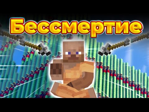 Видео: Машина бессмертия 2b2t [FitMc на русском]