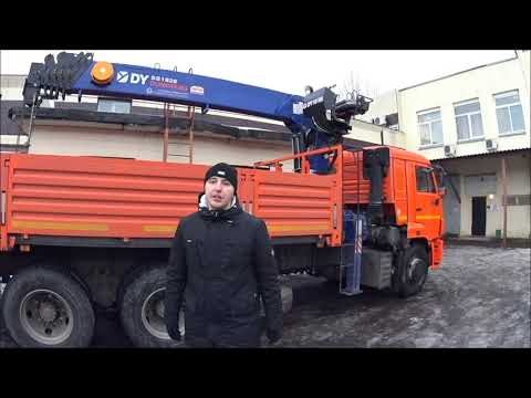 Видео: При подборе КМУ-на что стоит обратить внимание... Обзор DongYang 1926 на шасси Камаз 65115