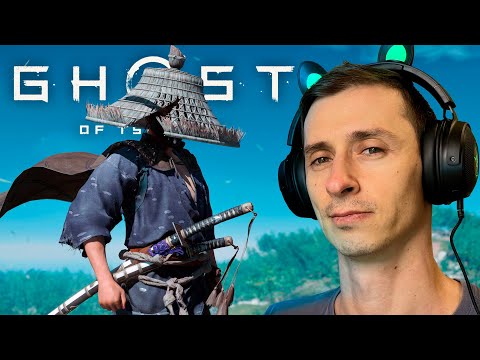 Видео: Призрак Цусимы Режиссёрская версия! Mr. Cat #3 Кровь на траве!