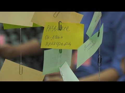 Видео: Форсайт-сессия «Цифровая школа: планируем – движемся!»