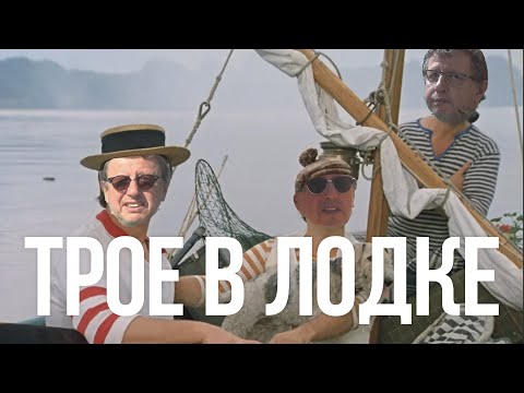 Видео: Трое в лодке, не считая - помидоров, Сарай-Бату, азербайджанца, рынка.