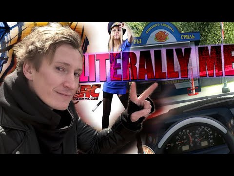 Видео: Literally Me в LADA RACING CLUB / МОЯ МОСКВА как это было