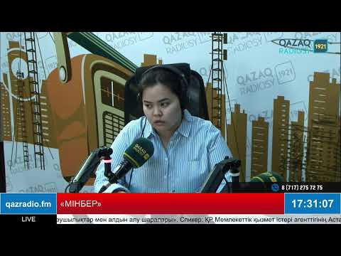 Видео: «МІНБЕР»