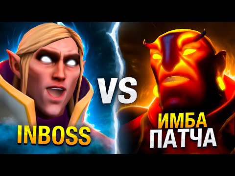 Видео: 8К ИНВОКЕР vs 8К ЕМБЕР СПИРИТ - ПОЛНАЯ КОНТРА🔥 INBOSSIK DOTA STREAM 🔥ИНВОКЕР ИНБОССИК