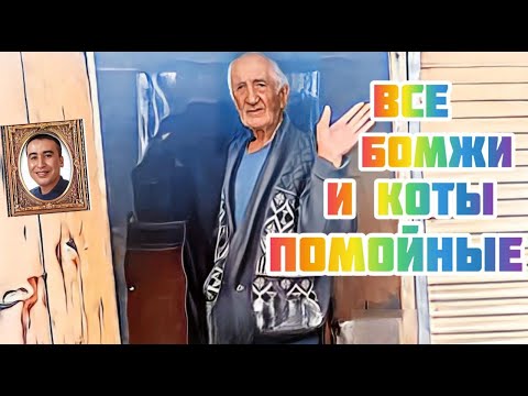 Видео: Пальцем ж... пу вытирай. Где вещи Пьеро🤔