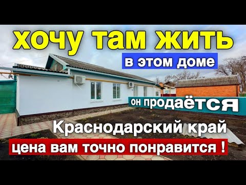 Видео: Три спальни, гараж, навес, тротуарная плитка, подвал, все удобства и рядом есть все, что надо вам !