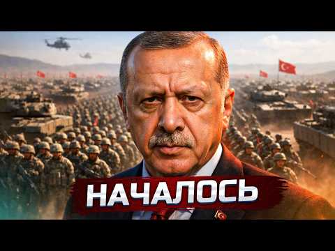 Видео: Турция вводит войска ? | Ответка России  - позиции потеряны