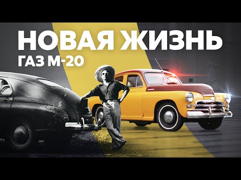 Видео: Девушка и её «Победа». Машина на каждый день!