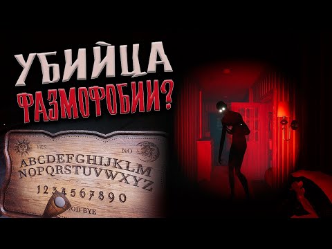 Видео: НОВЫЙ СЕМЕЙНЫЙ БИЗНЕС! СТАЛ ОХОТНИКОМ В Ghost Watchers!