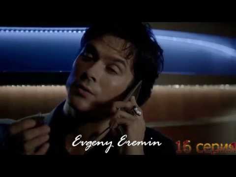 Видео: Шуточки Дэймона (7 season) (7 часть)