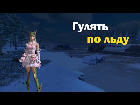 Видео: Соло Выживание На Стандартном Сервере В Lios #lios #lastislandofsurvival #rustmobile #ldrs