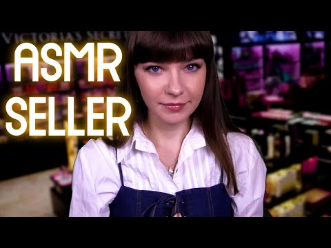 Видео: АСМР ПРОДАВЕЦ ПОМАД Ролевая игра | ASMR For girls Lipstick SELLER