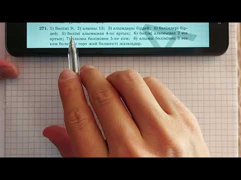 Видео: 5-сынып. 265; 269; 271-есептер. Жай бөлшектерді оқу және жазу.