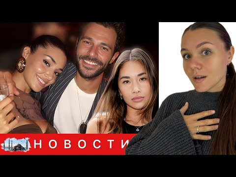 Видео: ДЕВУШКА КОТОРАЯ РАЗРУШИЛА ОТНОШЕНИЯ ХАНДЕ И ХАКАНА/ Сабанджи предал Эрчел/  Изменения в щербете