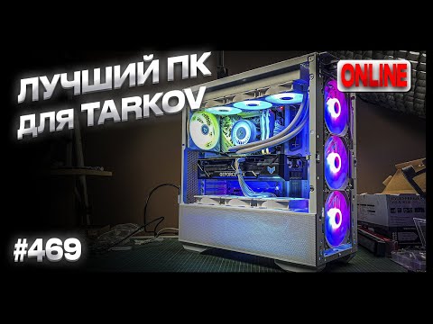 Видео: Ryzen 7 7800X3D, RTX4080 Super, Lancool III - белая сборка ТОП-ПК для игр