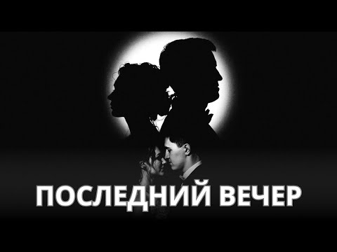 Видео: Я ТЕБЯ С БОЛЬЮ В СЕРДЦЕ ОТПУСКАЮ... 💔