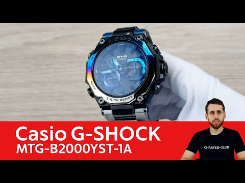 Видео: В погоне за штормом / Casio G-SHOCK MTG-B2000YST-1A