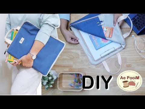 Видео: Быстрая и простая сделай сам, большая сумка для документов