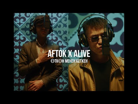 Видео: Aftok x Alive - Өткөн менен кеткен | Curltai Live