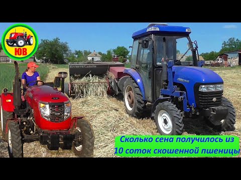 Видео: Тюкуем сено мини Пресс-подборщиком 2021!!!