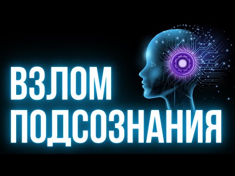Видео: КВАНТОВЫЙ СКАЧОК: Наука доказала, как переписать судьбу за 5 минут