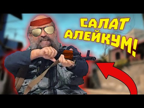 Видео: Лютые приколы в играх | WDF 211 | САЛАТ АЛЕЙКУМ!