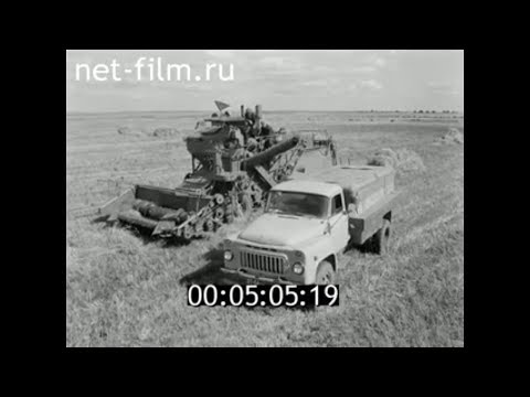 Видео: 1978г. Кукморский район. Уборка урожая. Татарстан