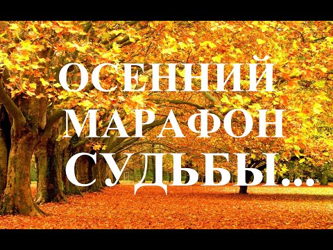 Видео: РЫБЫ. ОКТЯБРЬ 2025. ТАРО Прогноз событий. Татьяна Шаманова.