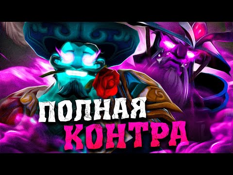 Видео: ПОЛНАЯ КОНТРА - ВОЙД СПИРИТ. ЗАШЁЛ НА 6 К ММР. ГАЙД НА ШТОРМ СПИРИТ 7.33 / GUIDE STORM SPIRIT 7.33