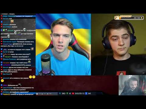 Видео: Жмиль смотрит биомусорные дебаты бсбшника с коричневым Славиком