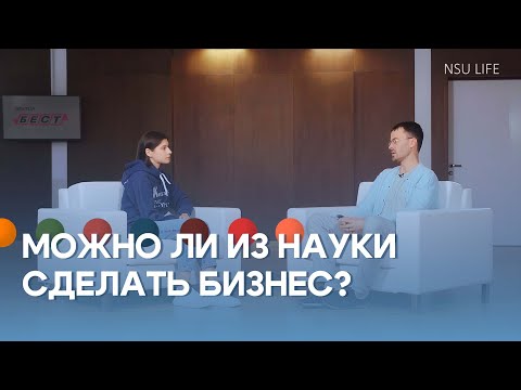 Видео: Среда для карьеры. Вектор-Бест