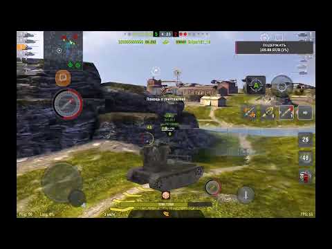 Видео: world of tanks. tanks blitz. мобильные танки.. вот блиц