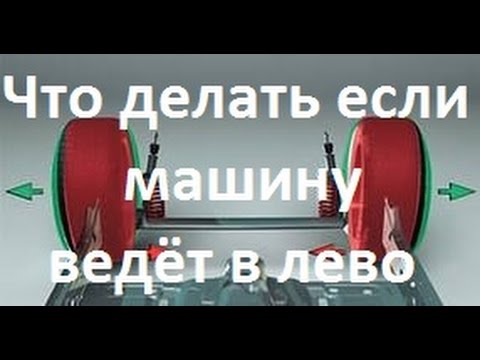 Видео: Как сделать самостоятельно развал-схождение задних колёс на примере Nissan — часть 1