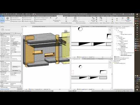 Видео: ATRIUM | Семейство отверстий и шахт